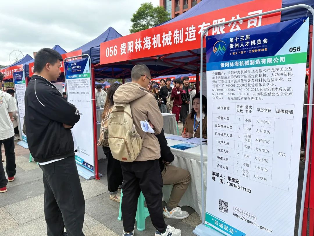 南明區市場調查 洞察需求，推動區域經濟高質量發展