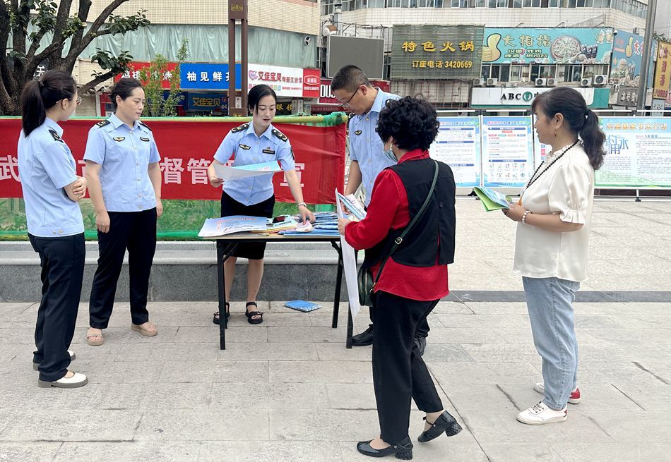 武山縣市場監督管理局扎實推進“個體工商戶服務月”宣傳活動，精準助力經濟主體發展
