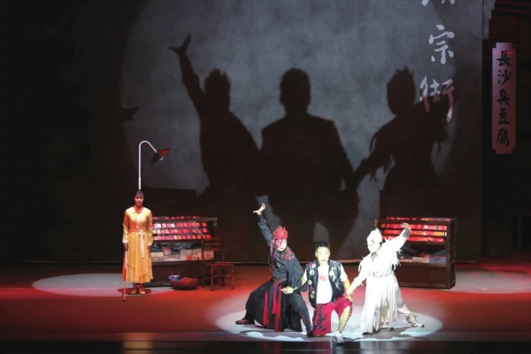 打造湖湘精品，激發時代活力 第十四屆中國藝術節湖南四部作品獲獎的啟示